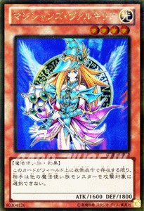 Amazon.co.jp: 遊戯王カード 【マジシャンズ・ヴァルキリア