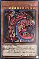 ARS10】 神炎皇ウリア レリーフ PSA10 センタリング良 鑑定書付き 2025