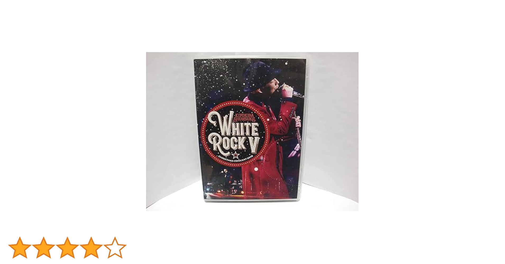 清木場俊介 WHITE ROCK Ⅴ DVD+chnge2枚 Amazon.co.jp: 清木場俊介