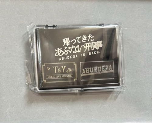 あぶない刑事 グッズ」の人気商品一覧 | 安い商品を通販サイトから探す