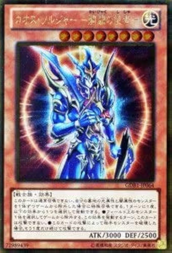 オファー カオス・ソルジャー 開闢の使者 20thシークレット PSA10