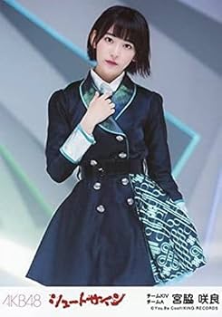 Amazon.co.jp: 【宮脇咲良】 公式生写真 AKB48 シュートサイン 劇場盤