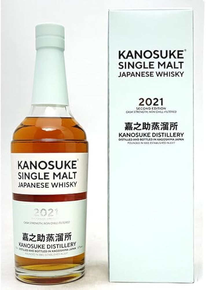 Amazon.co.jp: シングルモルト嘉之助 2021 SECOND EDITION 57度