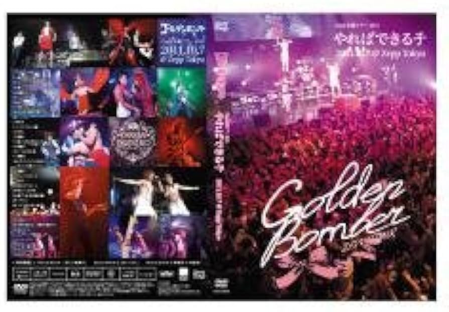 Amazon.co.jp: Zepp全通ツアー 2011 やればできる子 (2011.10.7 at