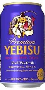 Amazon.co.jp: ヱビス クリエイティブブリュー2種24缶飲み比べセット
