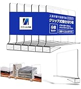 Amazon.co.jp: 【UVカット率99.8%】アクリル本舗 ARS 鑑定用