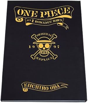 Amazon.co.jp: ONE PIECE 第1話複製原稿BOX ROMANCE DAWN −冒険の