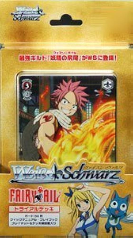 WS フェアリーテイルデッキ