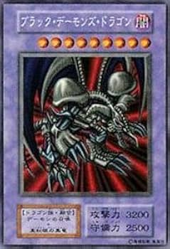 psa9 ブラック・デーモンズ・ドラゴン レリーフ 遊戯王 psa9 ブラック