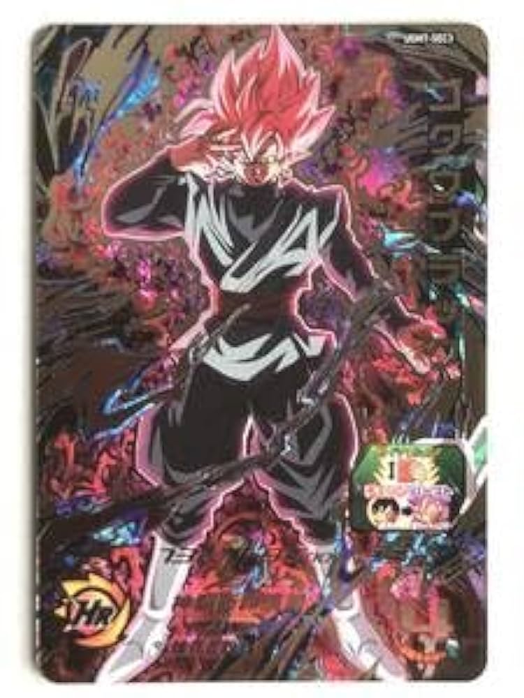 SDBH ゴクウブラック UGM7-SEC3 新品未使用 アタック表記エラー絶版