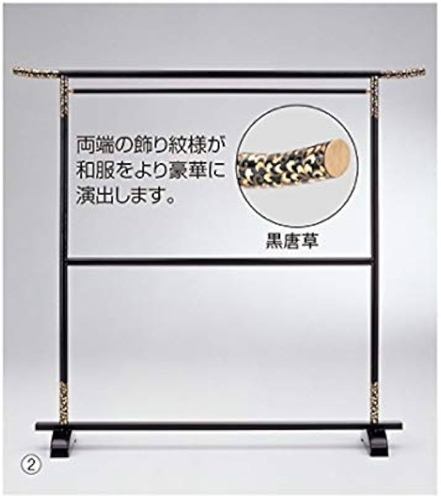 Amazon | ストア・エキスプレス 二段大衣桁 黒 黒 61-819-82-1 | 作業