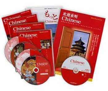 スピードラーニング中国語学習教材セット 16冊、CD16巻 Amazon.co.jp
