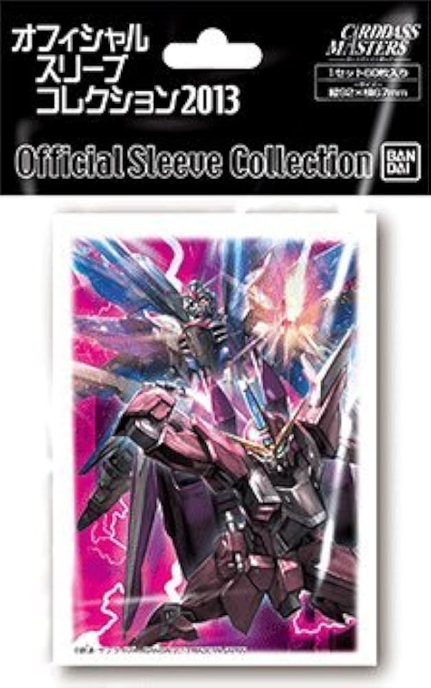 Amazon.co.jp: オフィシャルスリーブコレクション2013 第2弾 機動戦士