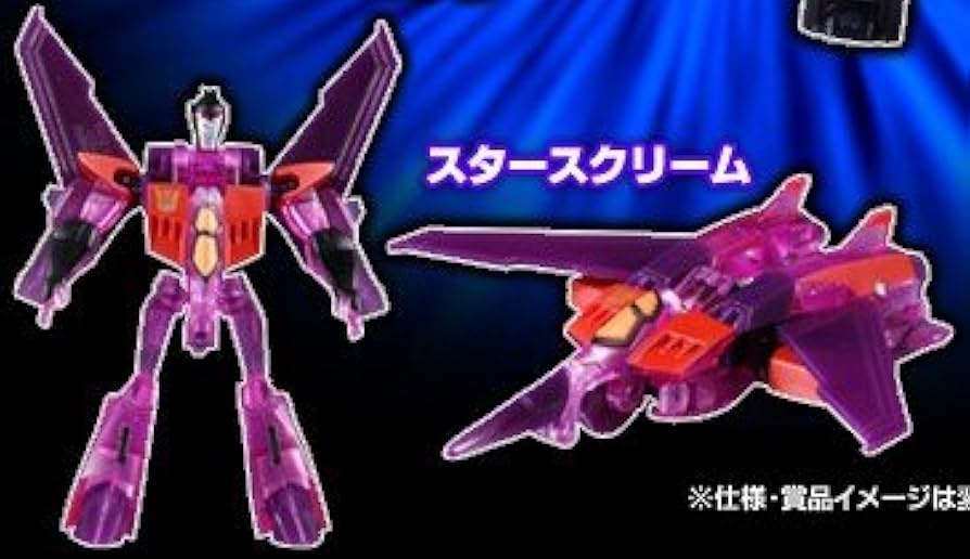 トランスフォーマー アニメイテッド スタースクリーム スター
