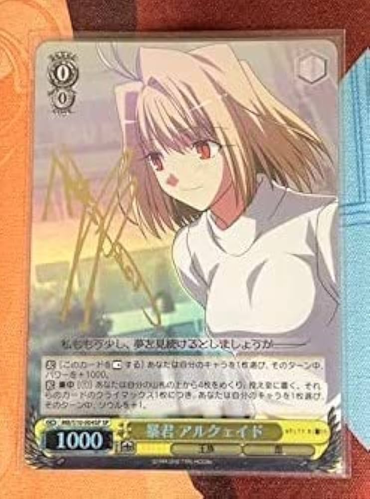 ヴァイスシュヴァルツ メルティブラッド 暴君 アルクェイド SP サイン