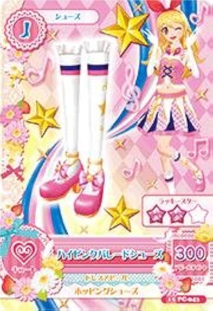 Amazon | アイカツ！ 15 PC-043 ハイピンクパレードシューズ