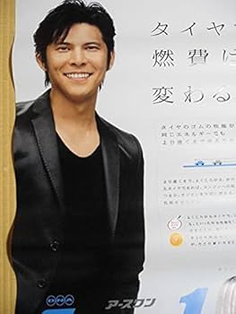 さ*ん様 織田裕二さん 生写真 31枚 Amazon.co.jp: 織田裕二