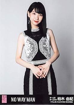Amazon.co.jp: 【柏木由紀】 公式生写真 AKB48 NO WAY MAN 劇場盤 選抜
