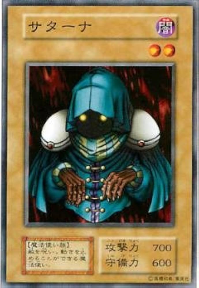 遊戯王 No.A9973 初期 booster 大量まとめ売り傷あり特価88枚 遊戯王