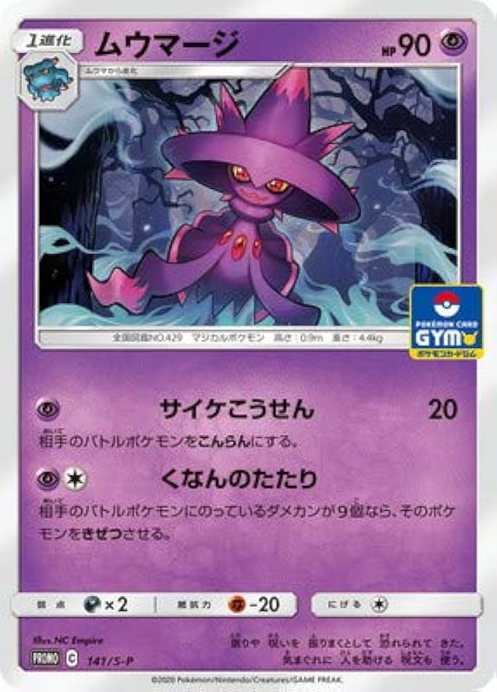 約1000枚】ポケモンカード ムーマ ムーマージ 大量セットまとめ売り 約