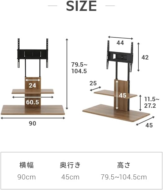 モダンデコ テレビスタンド ハイタイプ ウッド 壁寄せ 最大65型対応 省