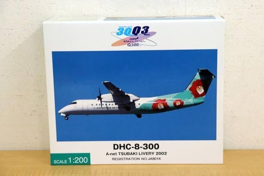 ANA全日空 DHC-8-300 JA801K 1/200 ANA全日空 DHC-8-300 JA801K 1/200