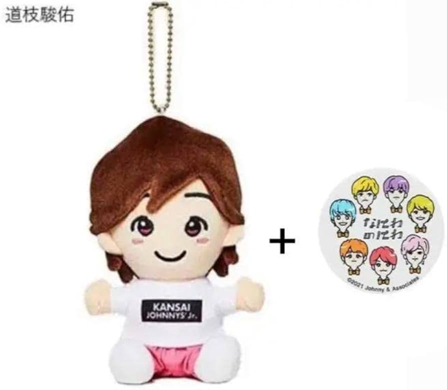 なにわ男子 道枝駿佑 ちびぬい 道枝駿佑 なにわ男子 道枝駿介 ちび