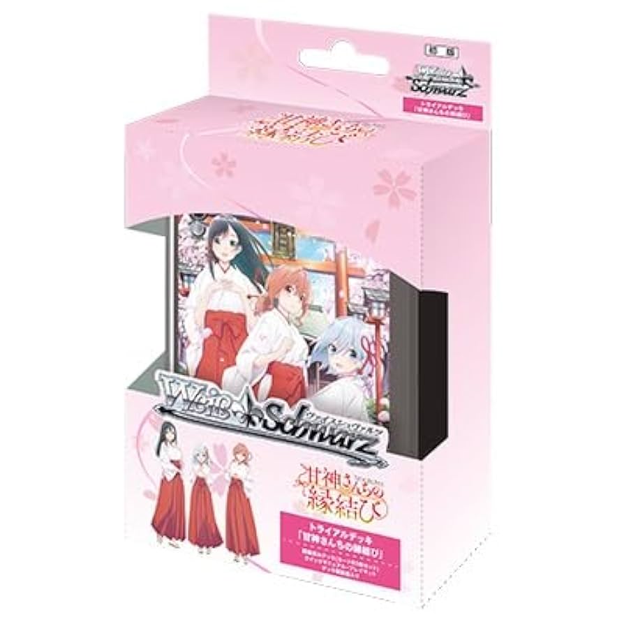 ヴァイスシュヴァルツ 甘神さんちの縁結び R R以下4コン＋TD4コン