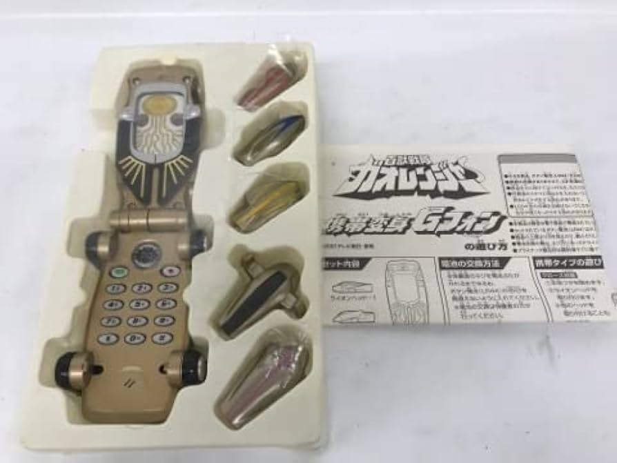 Amazon.co.jp: 百獣戦隊ガオレンジャー「携帯変身 Gフォン