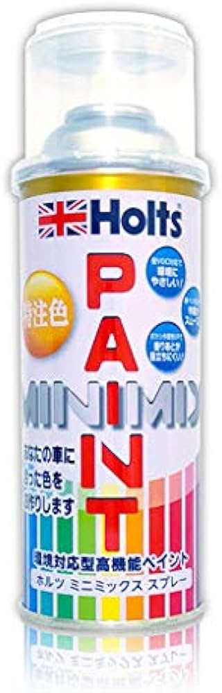Amazon | Holts(ホルツ) 特注色 260ml ホンダ(純正色番号 YR662P