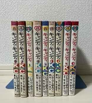 タイムさん専用キャンディキャンディ 全巻 赤文字統一 並セットA