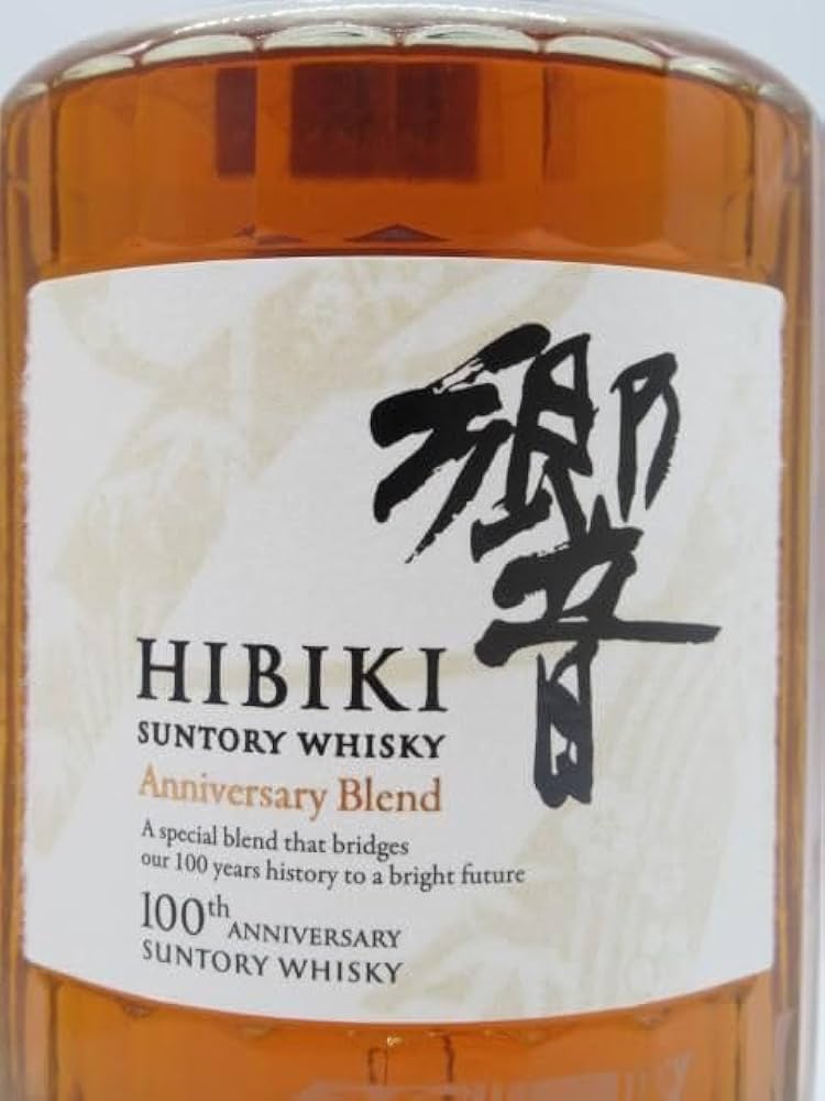 Amazon.co.jp: 響 HIBIKI 100周年 アニバーサリーブレンド 43度 700ml