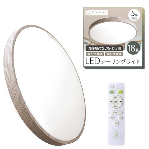 11.18 LED調光機能付きシーリングライト10〜18畳 楽天市場】＼安心の