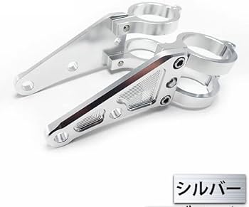 Amazon | バイク 汎用 ヘッドライトステー フォーク用 33mm 33パイ