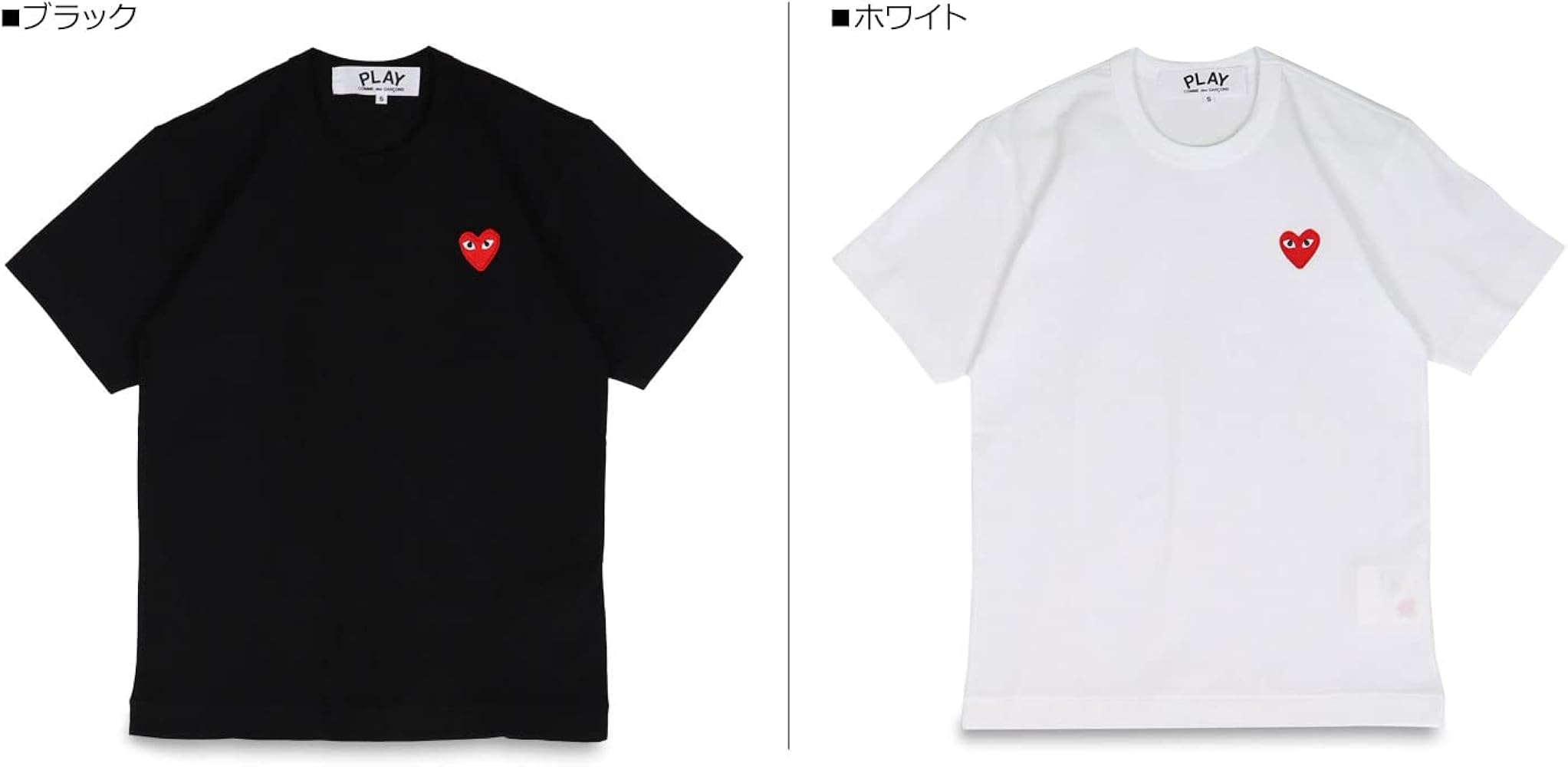 Amazon | [プレイ コムデギャルソン] Tシャツ 半袖 レッドハート ロゴ