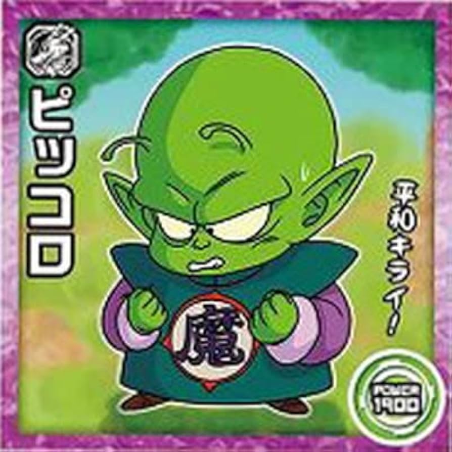 Amazon.co.jp: ドラゴンボール 超戦士シールウエハース超 超3-05