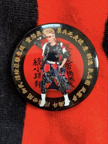 氣志團 綾小路翔 缶バッジ アクスタ カードセット 氣志團」の人気商品