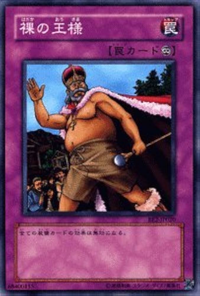 遊戯王 BE1・BE2 ノーマル・字レアのみ 500枚以上まとめ売り 遊戯王