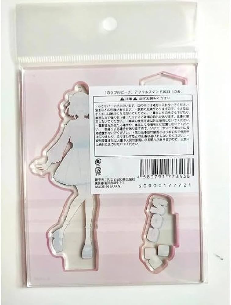 Amazon.co.jp: のあさん カラフルピーチ アクリルスタンド からぴち