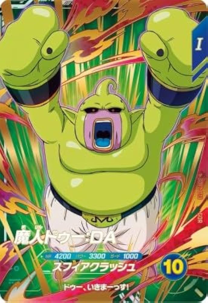 Amazon.co.jp: スーパーダイバーズ SDV2-073 GDR 魔人ドゥー：DA 【2弾