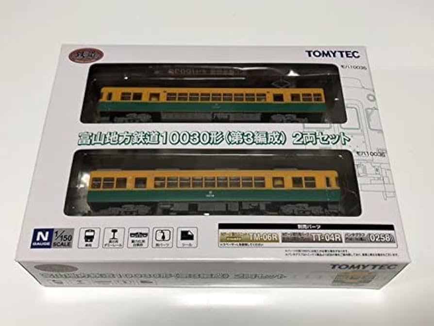 TOMYTEC ⭐️鉄道コレクション⭐️富山地方鉄道10030形 2両セット