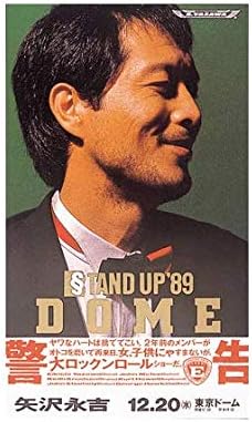 DVD 矢沢永吉/STAND UP'89 DOME