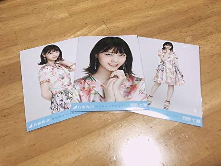 乃木坂46 西野七瀬 ジコチューで行こう！ コンプ 乃木坂46「ジコチュー