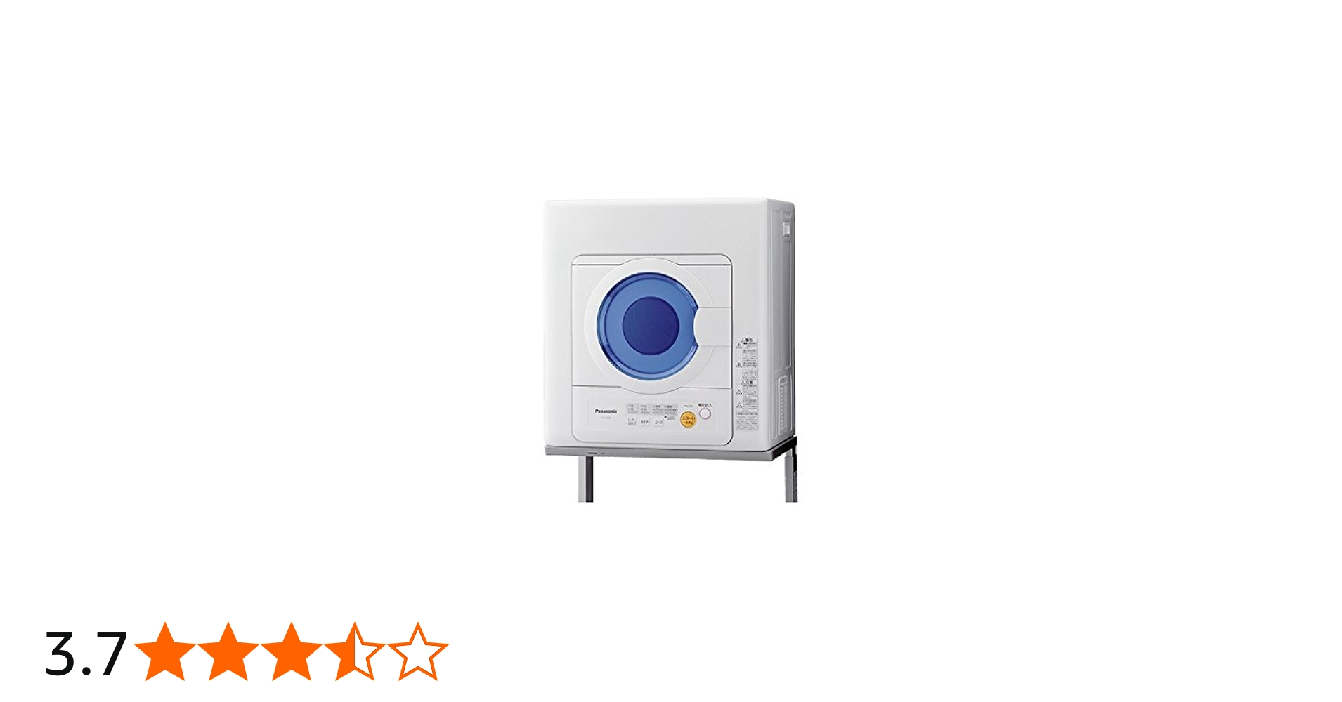 Amazon.co.jp: Panasonic 衣類乾燥機 5kg NH-D502P-W : Large Appliances