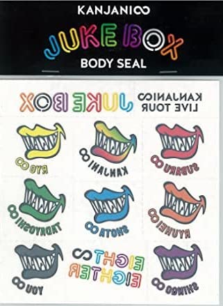 関ジャニ∞ 橙 ボディシール