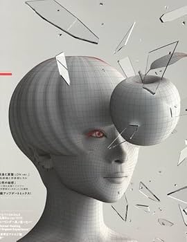 B2ポスター】椎名林檎 / 本能 Amazon.co.jp: 椎名林檎 本能 B2