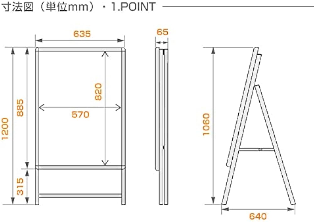 A型看板A1サイズ パネルスタンド折りたたみ式四辺開閉式0950（2個