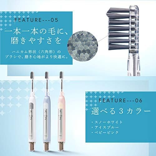 Amazon.co.jp: ソラデーリズム SOLADEY RHYTHM 2 (ベビーピンク) 電動