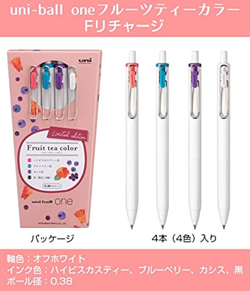 Amazon | ボールペンセット 限定 ユニボール ワン 0.38㎜【Fリチャージ
