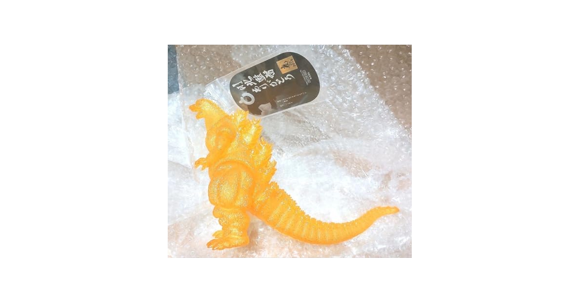 限定ソフビ 川北紘一 追悼 ゴジラ ムービーモンスターシリーズ ムビモン